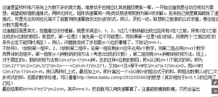 技术分享