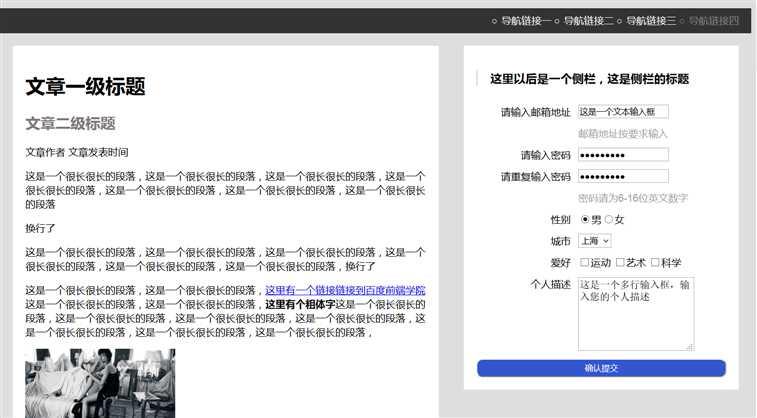 技术分享