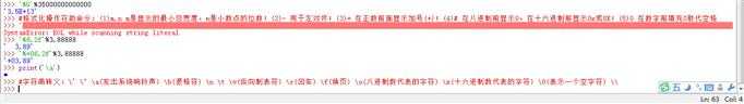 技术分享
