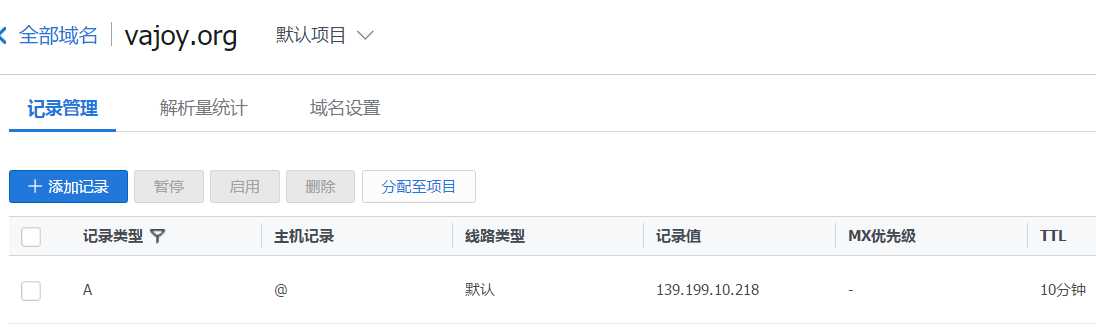 技术分享