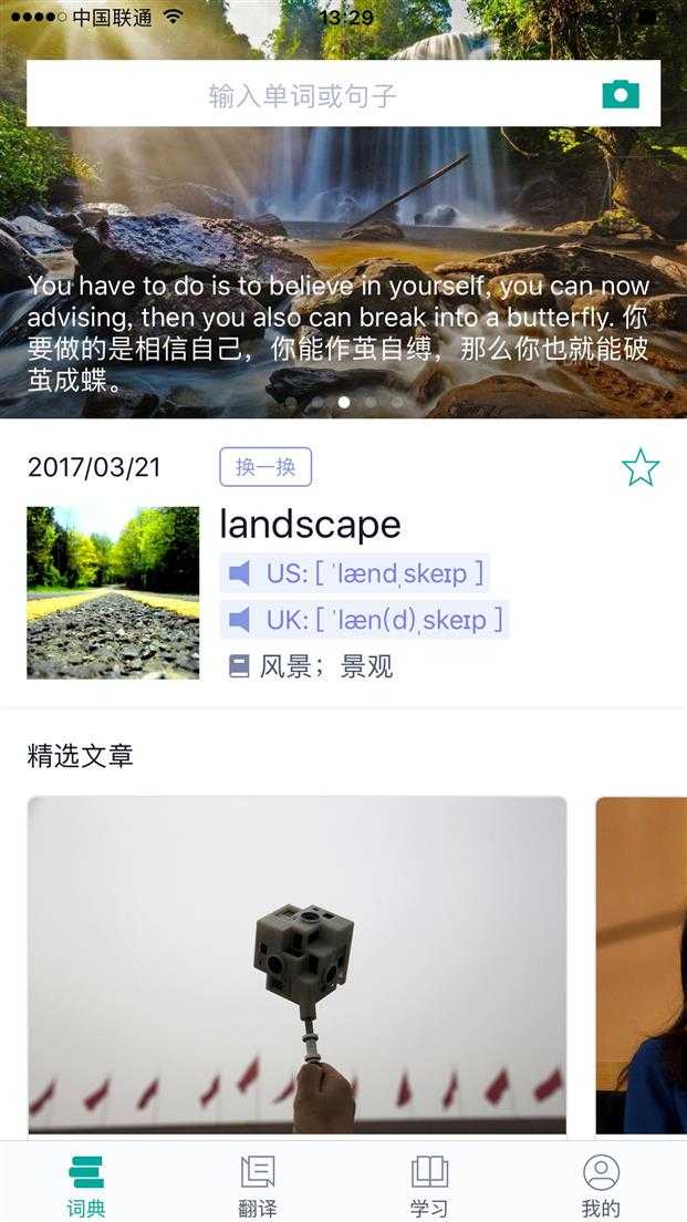 技术分享