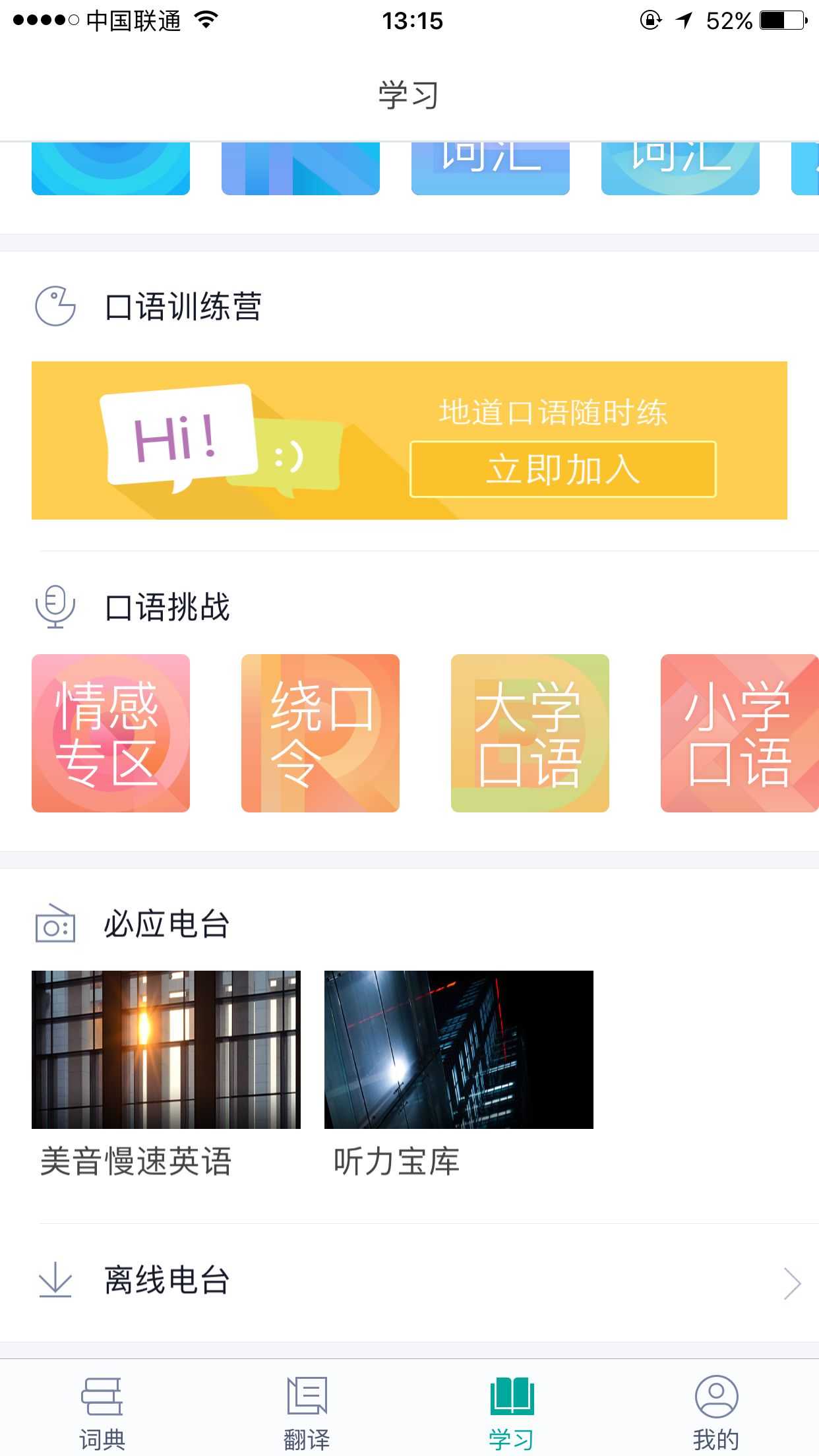技术分享