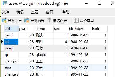 技术分享