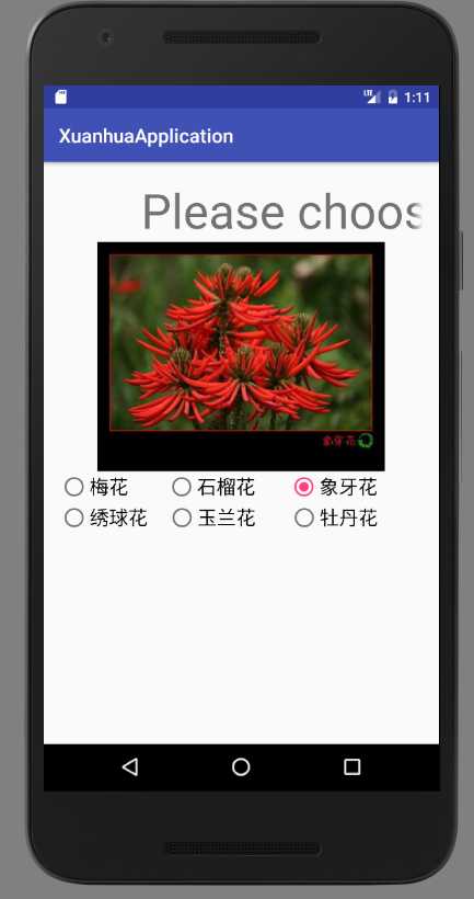 技术分享