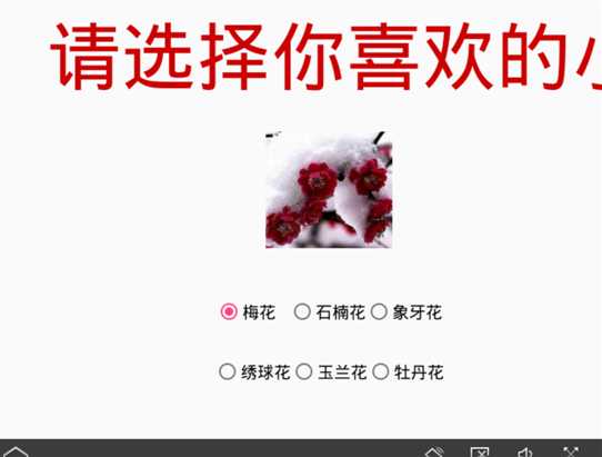 技术分享