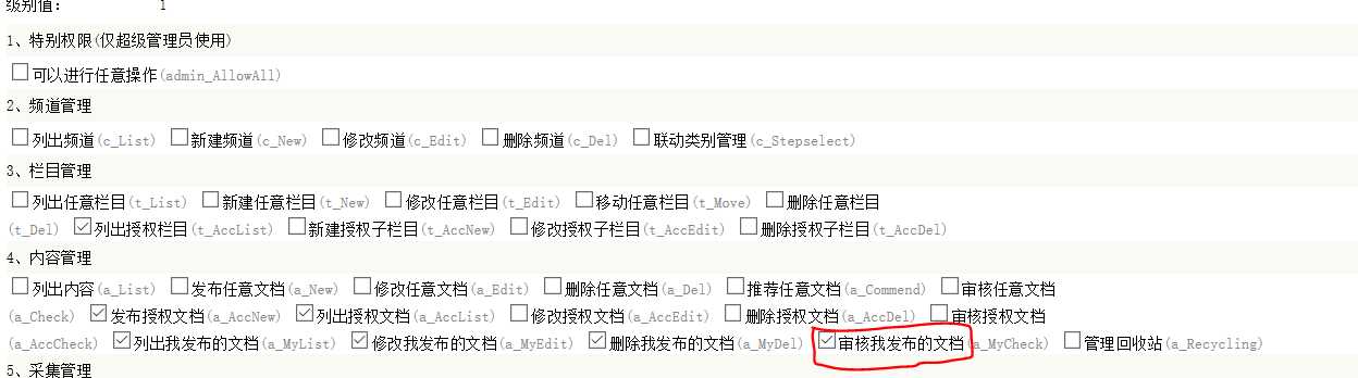 技术分享
