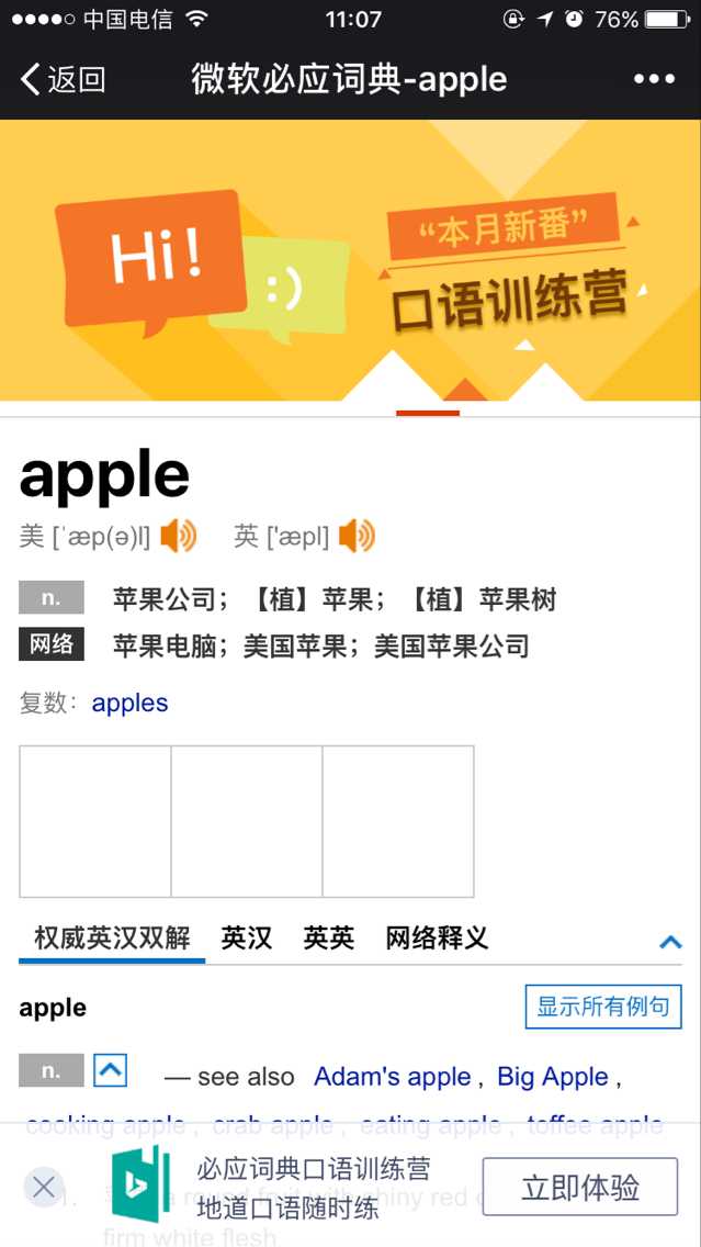 技术分享