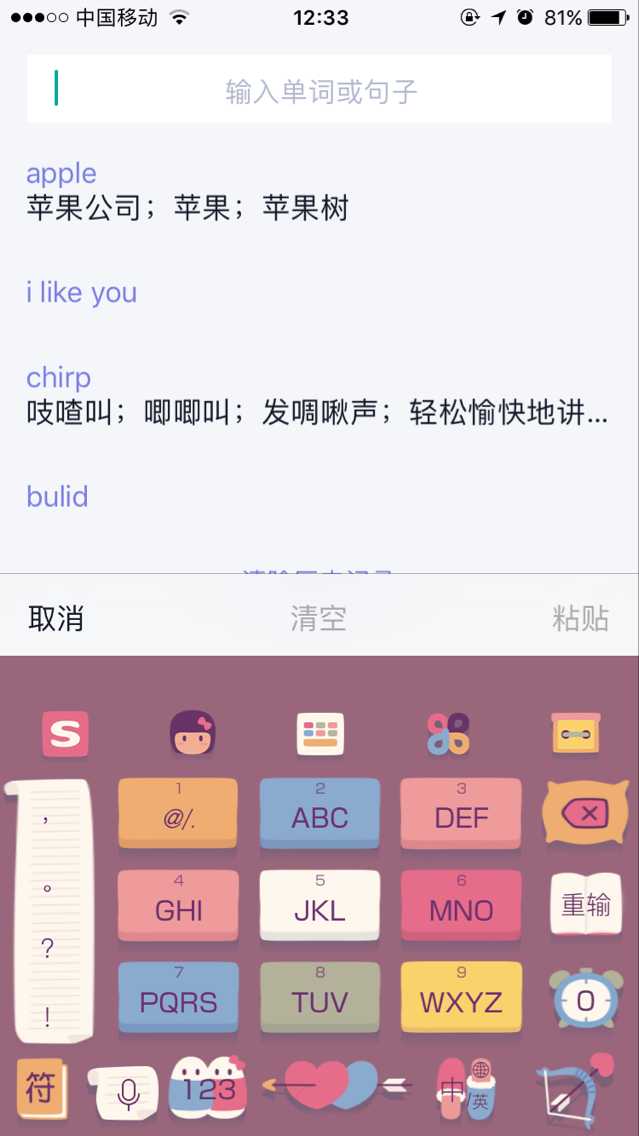 技术分享
