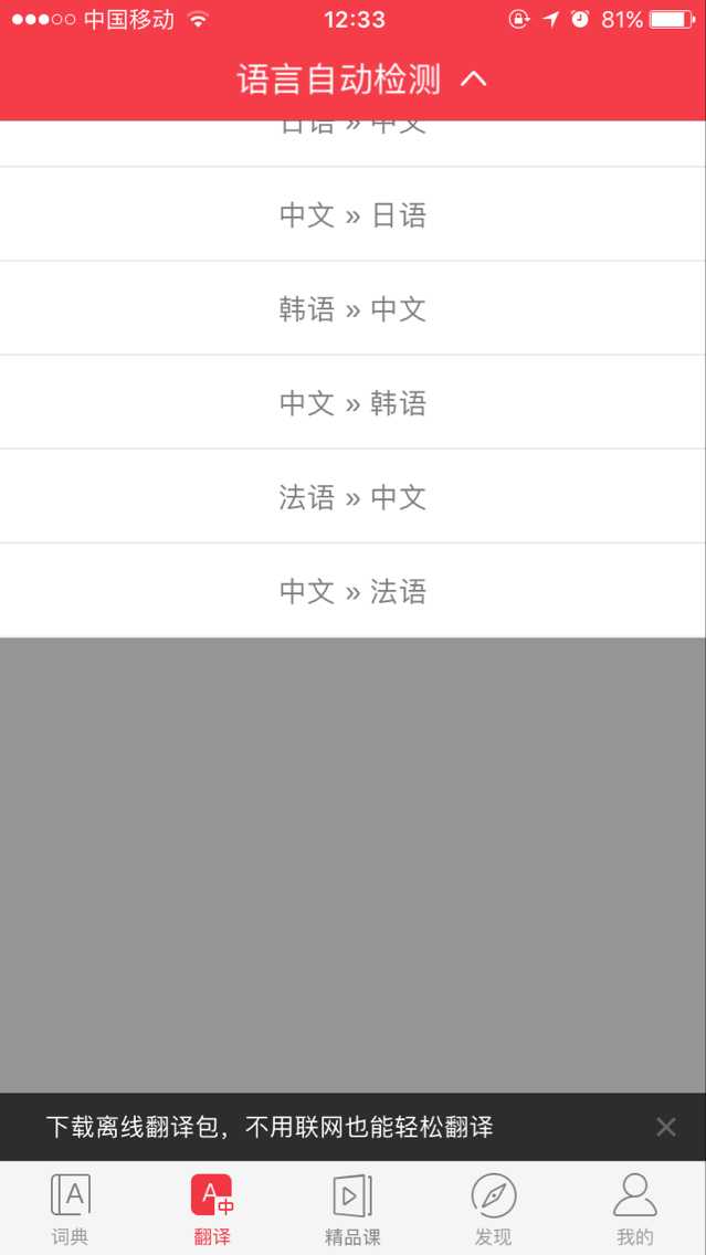 技术分享