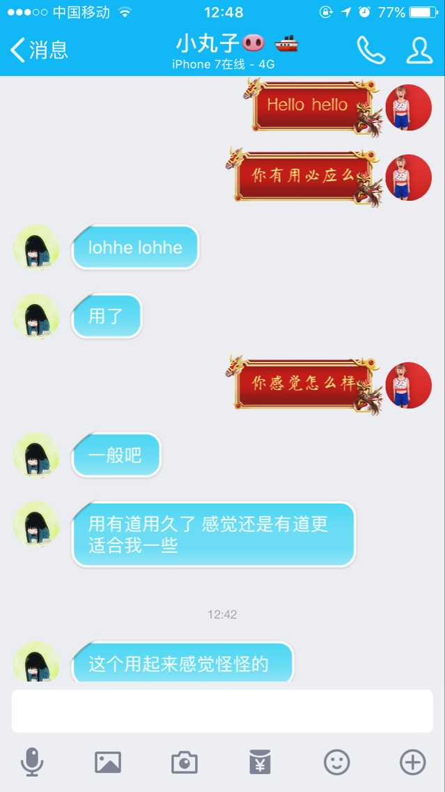 技术分享