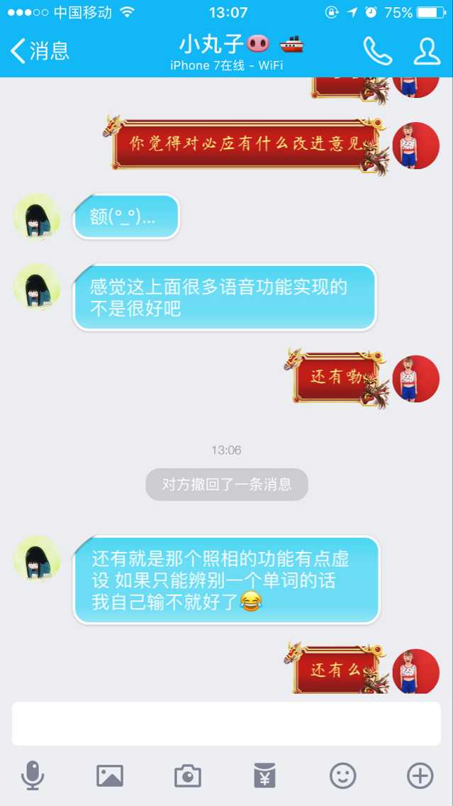 技术分享