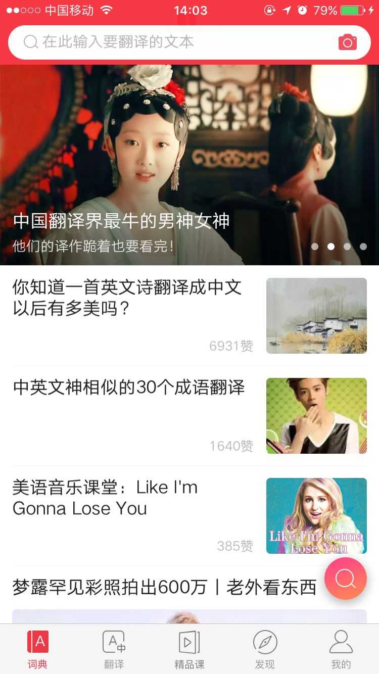 技术分享