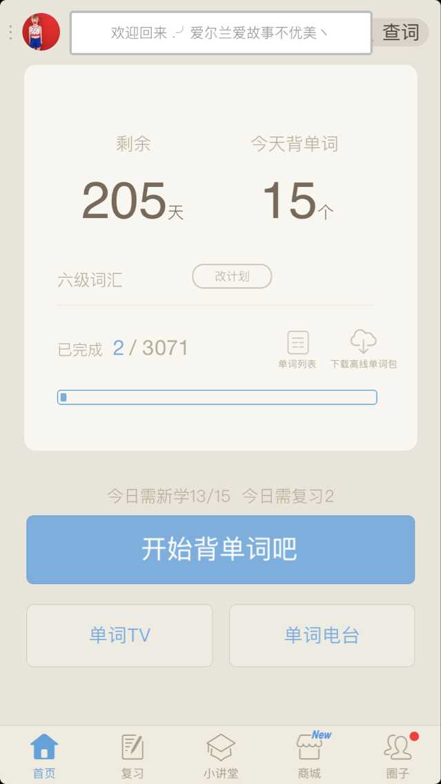 技术分享