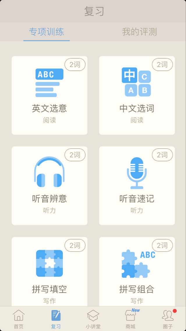技术分享
