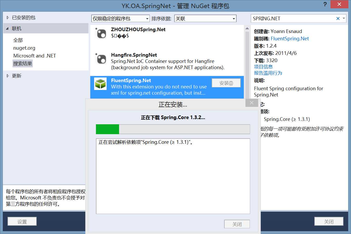 技术分享