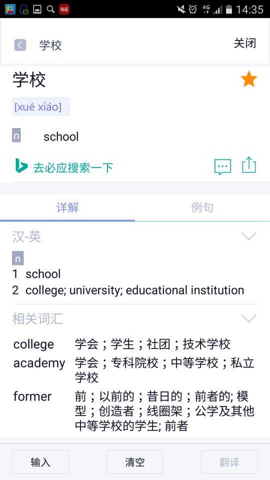 技术分享