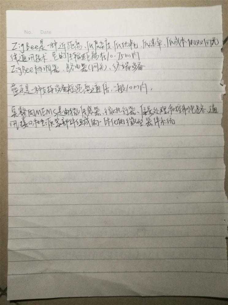 技术分享