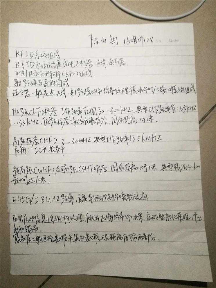 技术分享