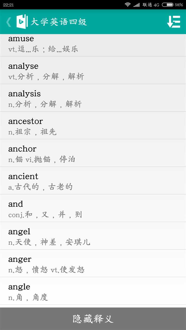 技术分享