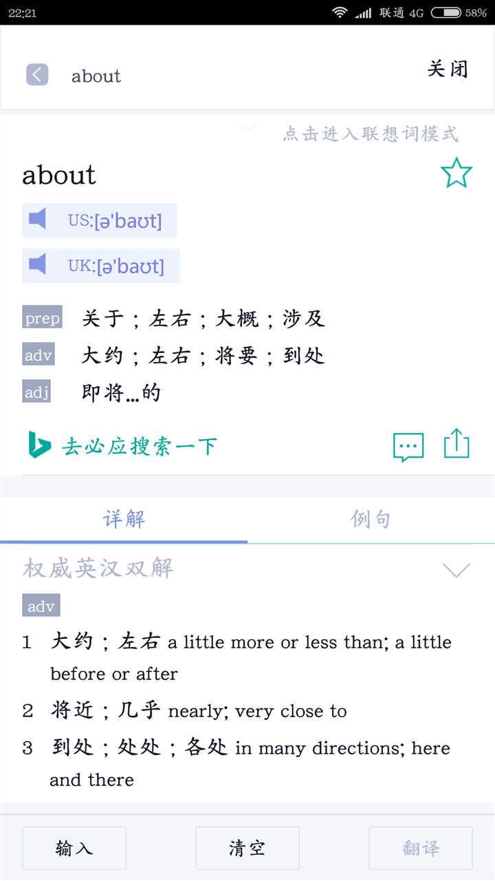 技术分享