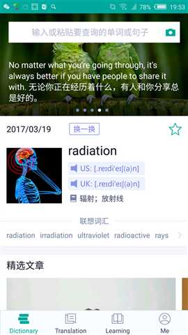 技术分享