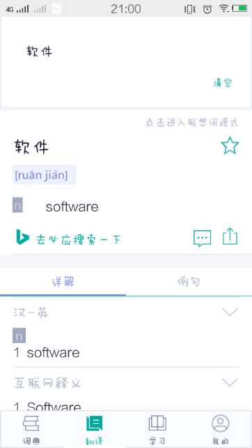 技术分享
