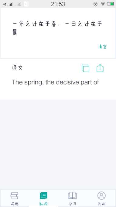 技术分享