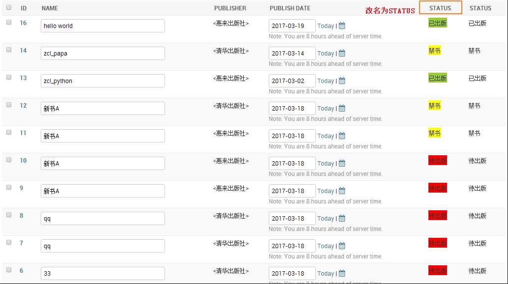 技术分享