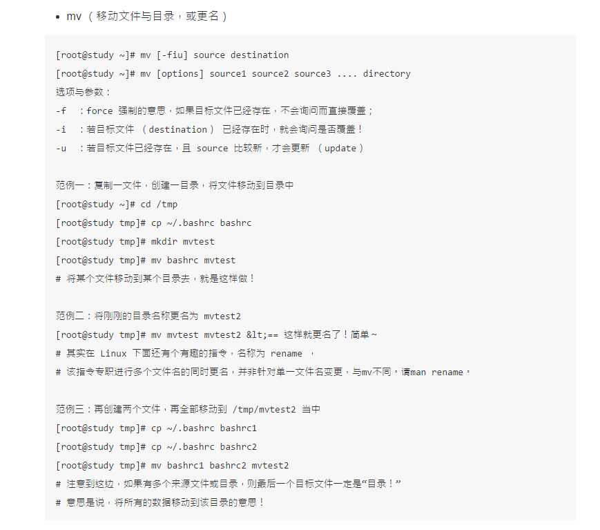 技术分享