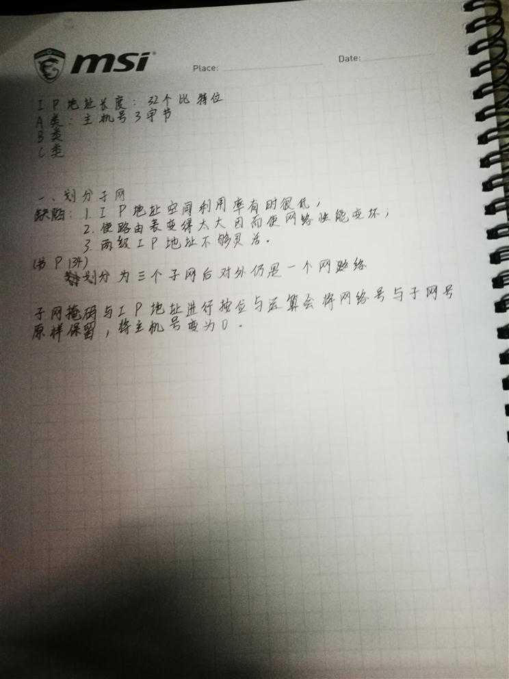 技术分享