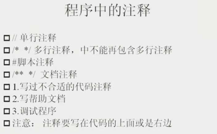 技术分享
