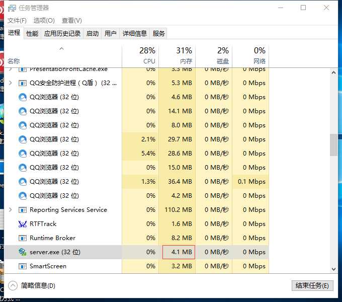 技术分享
