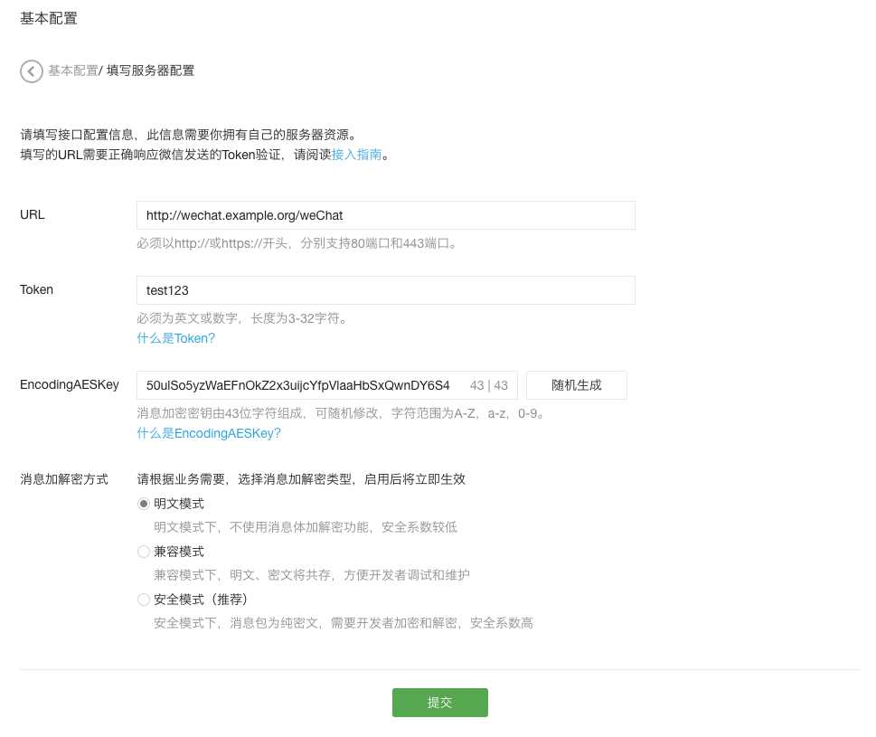 技术分享