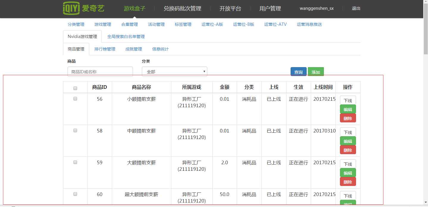 技术分享