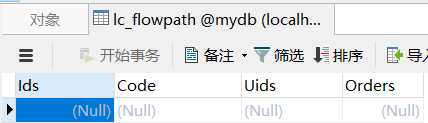 技术分享