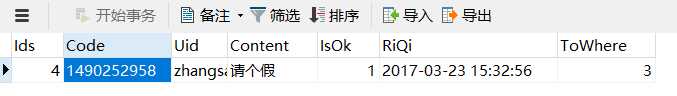 技术分享