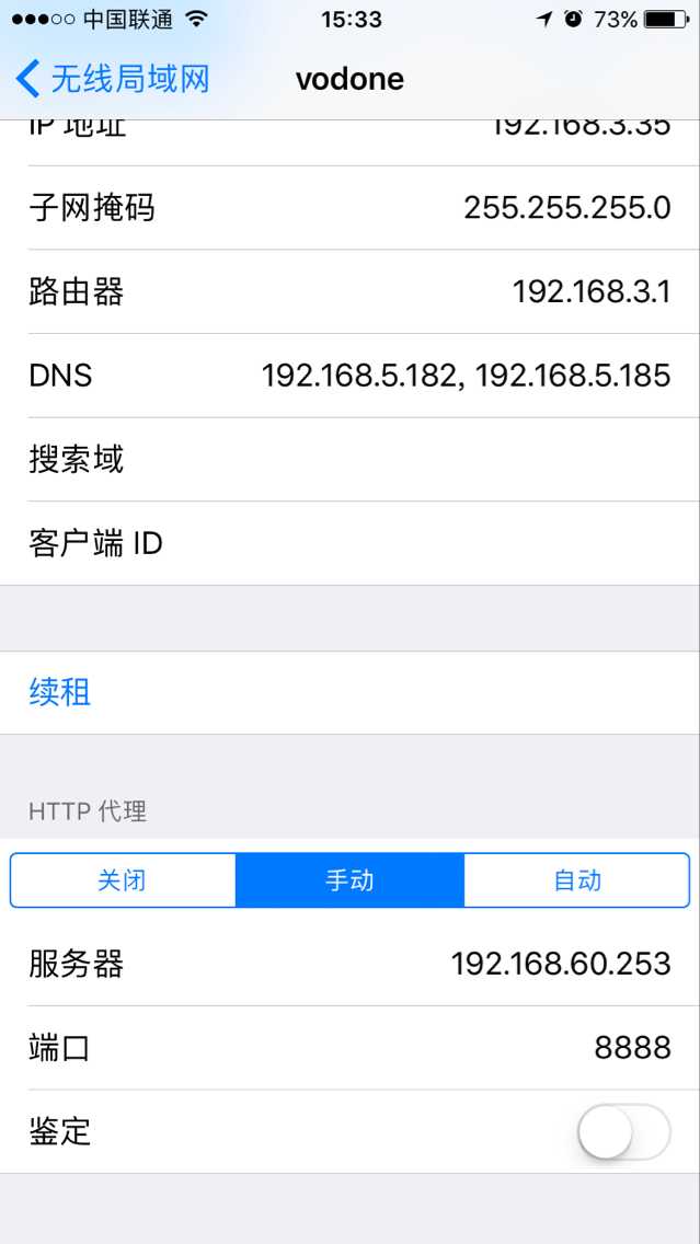 技术分享