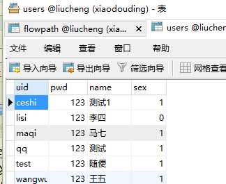 技术分享