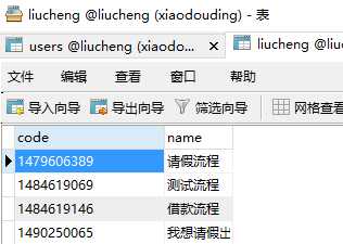 技术分享