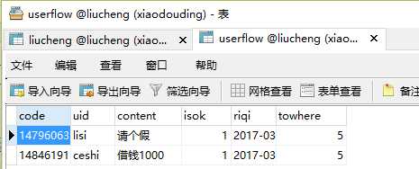 技术分享
