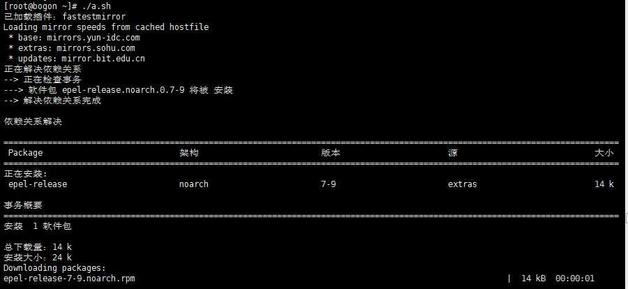 技术分享