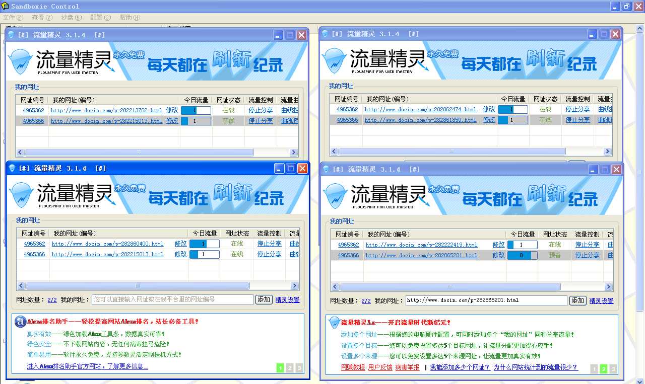 技术分享