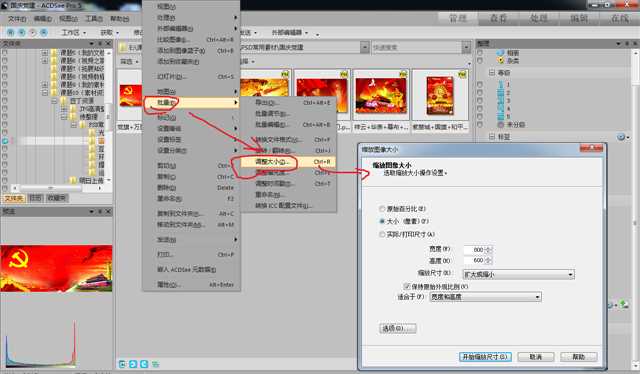 1 将psd批量转换为jpg等格式图片方法(注意选中图片之后要点击add或者