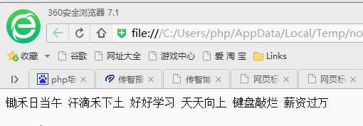 技术分享