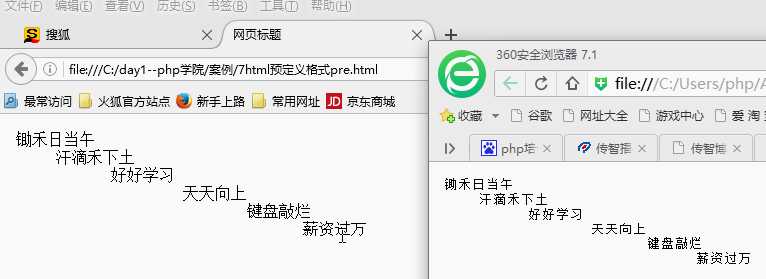 技术分享