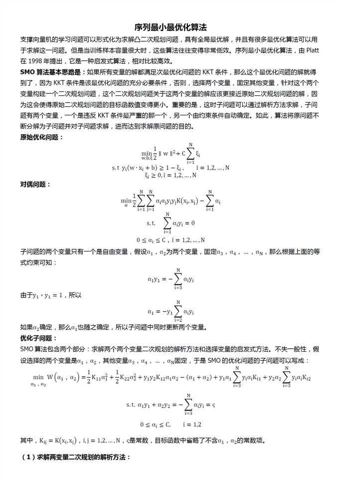 技术分享