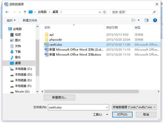 技术分享