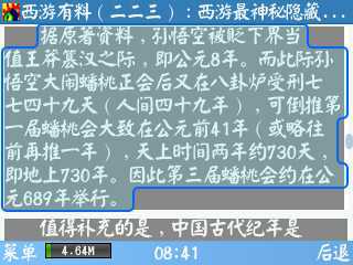 技术分享