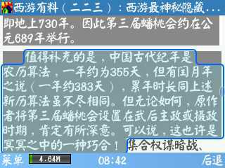 技术分享