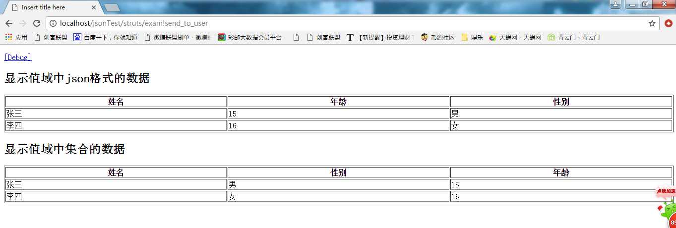 技术分享